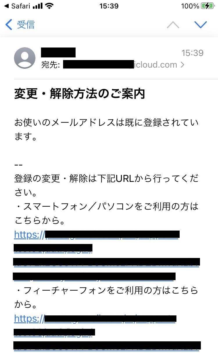 ■登録情報を変更､退会したい｡-2.jpg